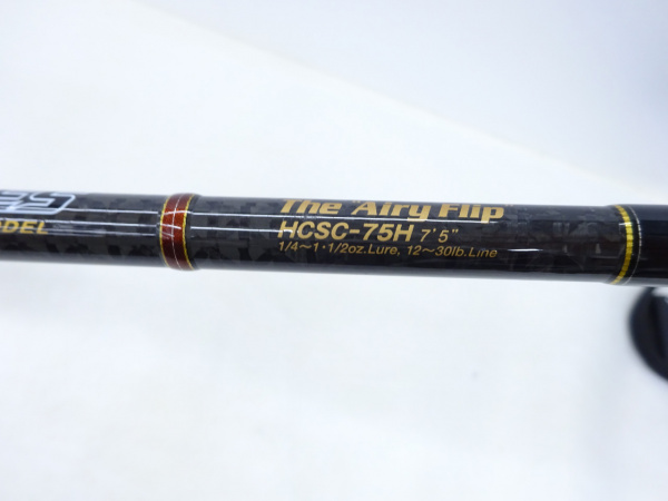 12ヘラクレスHCSC-75Hエアリーフリップ